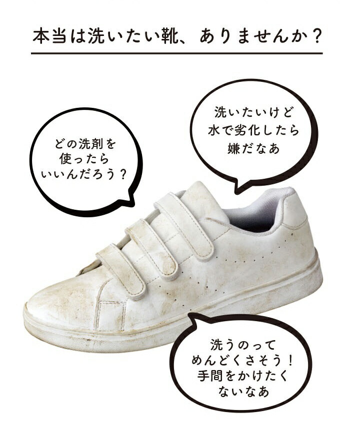 市場 shoes ドライ 洗い SAVON スターターキット フォーム クリーニング 水使わない 泡 シャンプー本体専用ブラシ