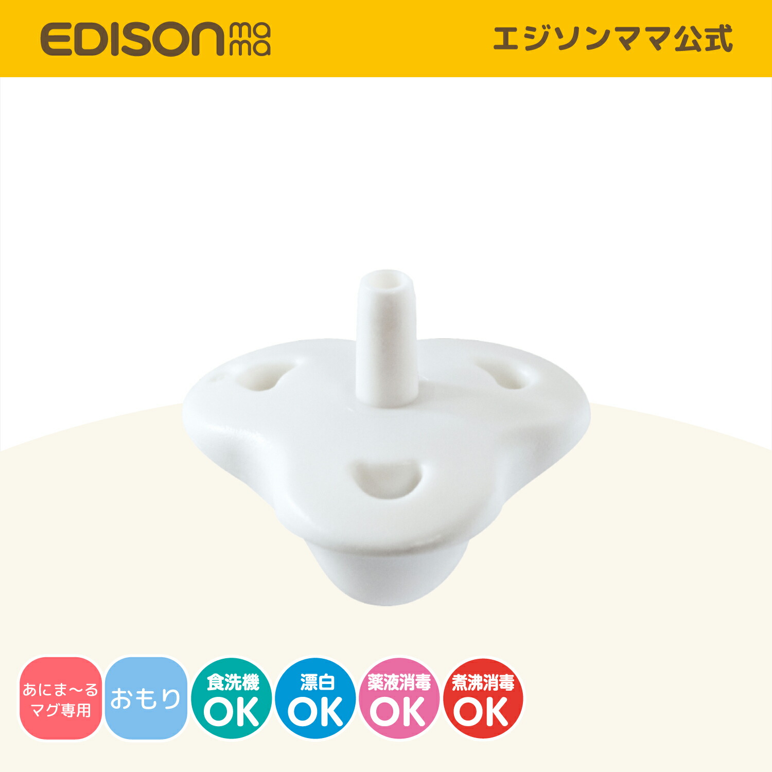 ままちゃん専用 マザーガーデン うさももちゃんのおせわあそびハウス プチ