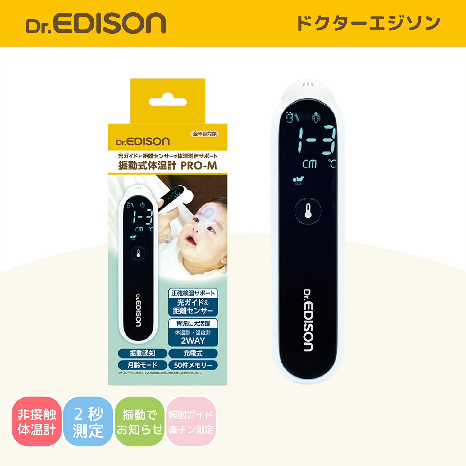 妊活中\u0026マタニティに好いたらしい サプリ×タンパク質×青汁の好いたらしいとこどり ピュアルン