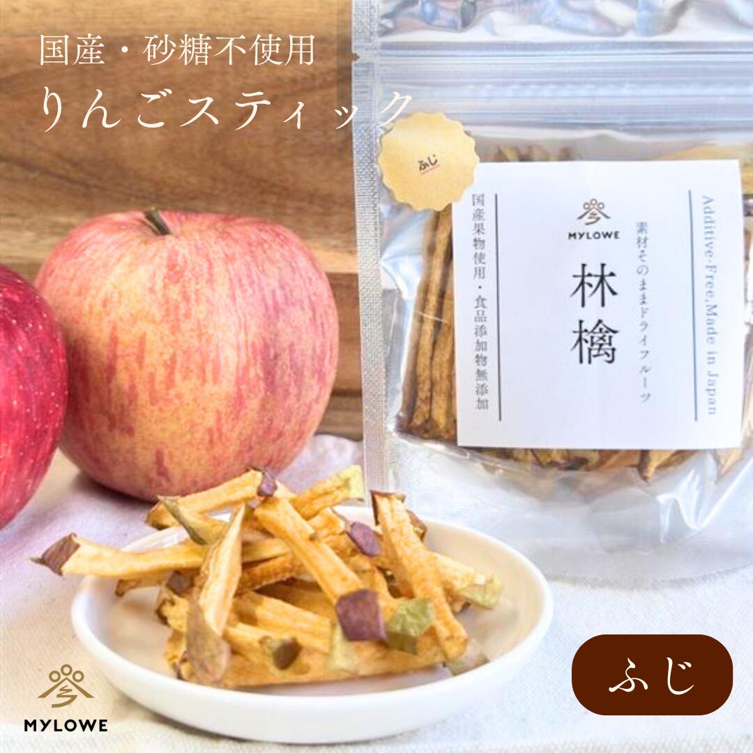 楽天市場】ぱりぱりんご しっとりんご 1袋 りんごチップス