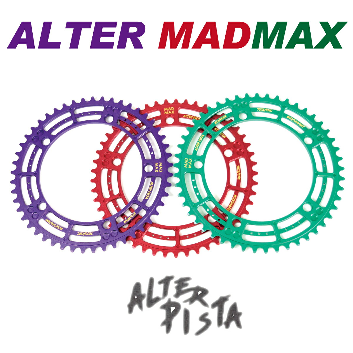 楽天市場】】アルター チェーンリング ハロウィーンカラー マッドマックス ALTER CHAINRING MADMAX HALLOWEEN  ピストバイク 自転車 : LongEdge