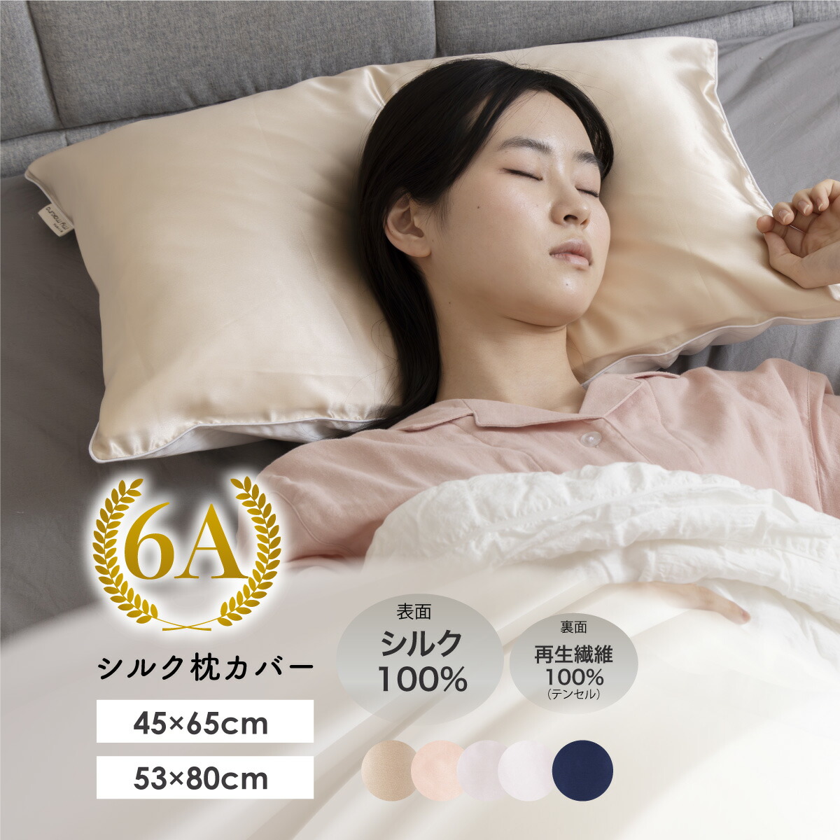 楽天市場】マグマパワー羽毛ふとん 5つ星 ダブルサイズ