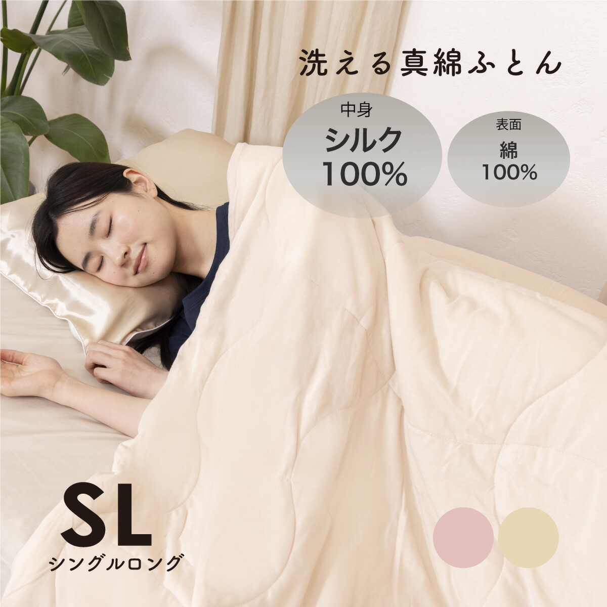 楽天市場】真綿布団 シルク 中綿 0.5kg 日本製 ダブルガーゼ 綿