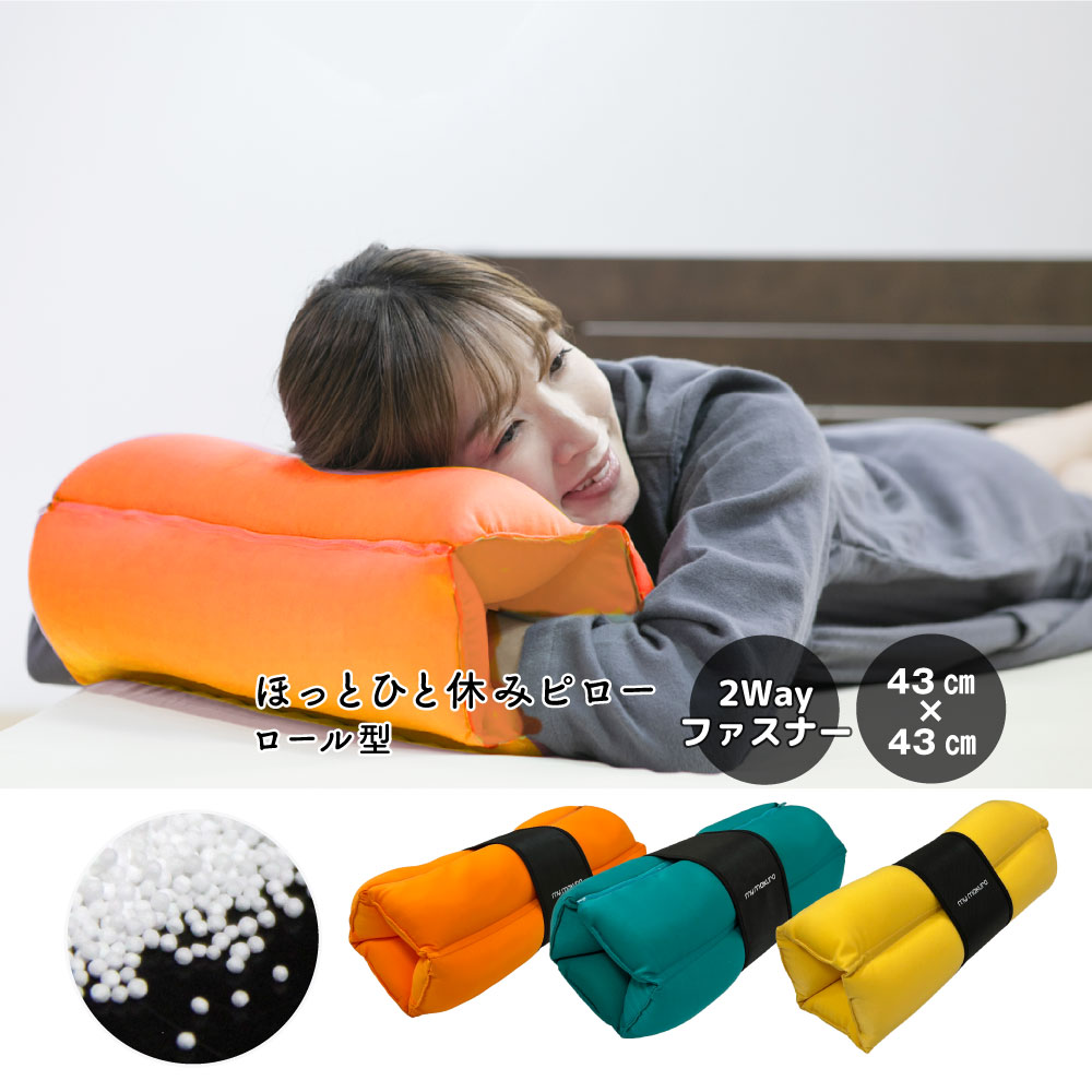 楽天市場】枕 テンピュール トラベルピロー（専用ポーチ付） 旅行など