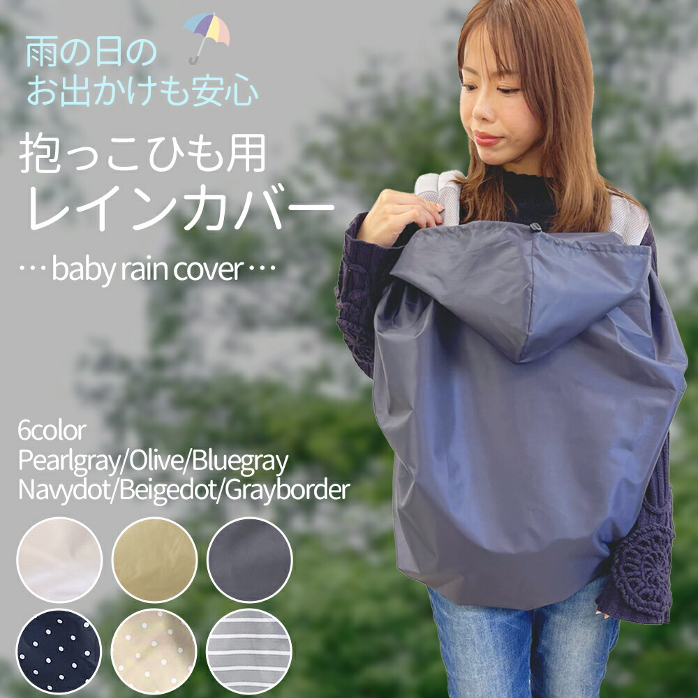 みーママ　ダークグレー ダウンコート ☆ママコート☆マザーコート☆おんぶ抱っこ3way