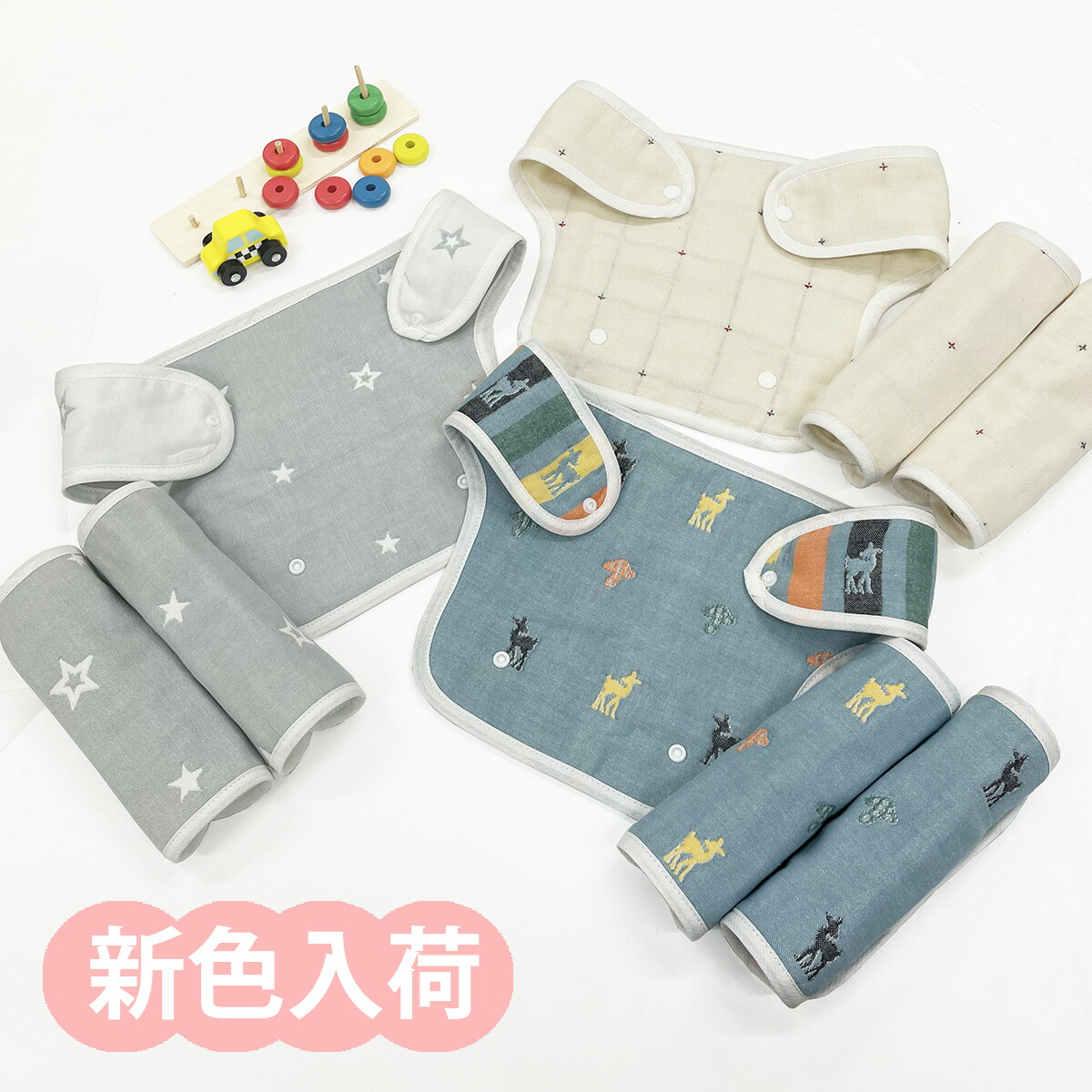 5 Off 同色３点セット 抱っこひも よだれカバー よだれパッド ビブ よだれかけ 胸カバー シンプルで可愛いデザイン エルゴやベビービョルンなどの 抱っこ紐 最適 綿100 6重ガーゼ Taibachlibrary Org Uk