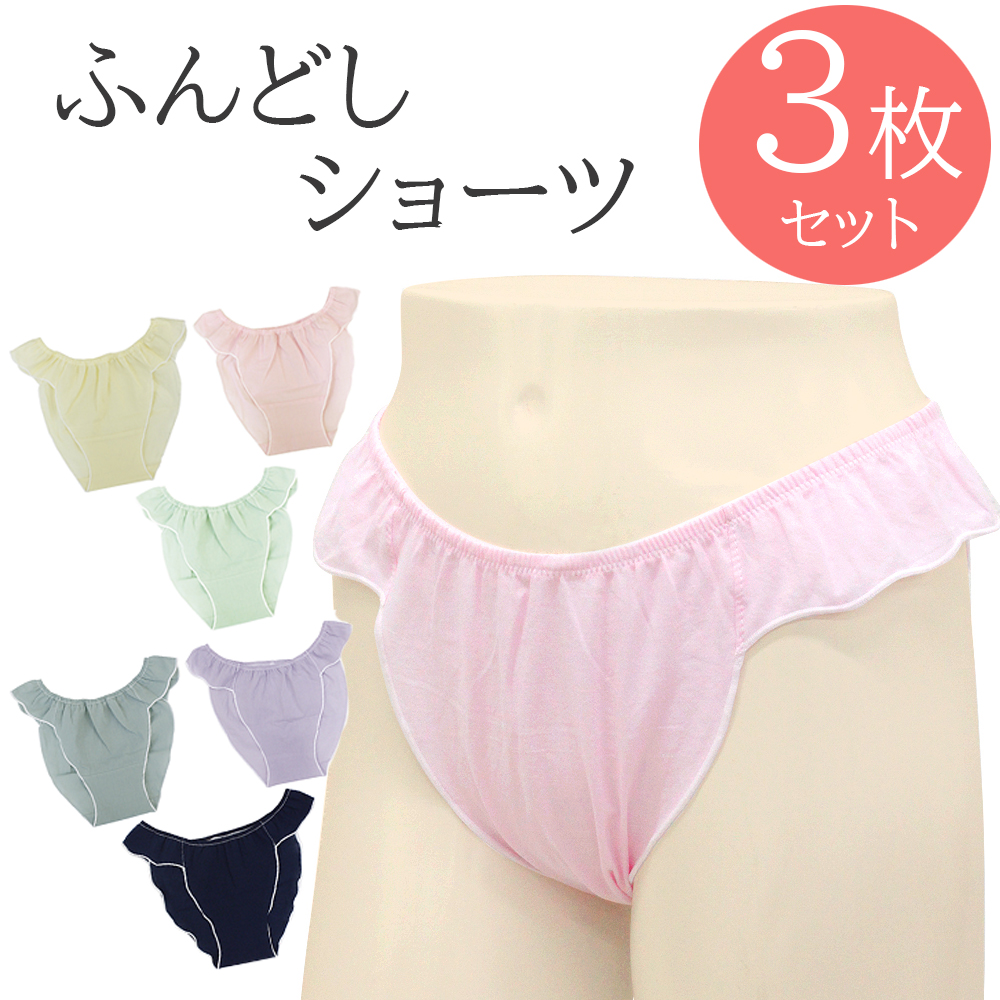 楽天市場 8 4 時 8 6日 最大10 Off ガーゼショーツ ふんどし ショーツ パンツ 女性用 レディース ガーゼパンツ ゆったりパンツ 下着 パンツ かわいい 締め付けない 綿100 コットン ガーゼ 女性用 通気性 ムレ対策 アンダー 夏対策 アレルギー 肌弱い Clivia