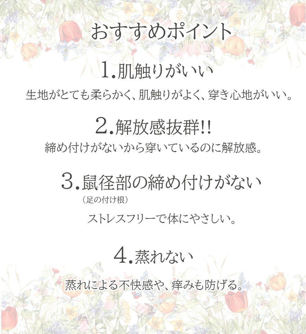 市場 ふんどしショーツ パンツ 下着 女性用 レディース ふんどしパンツ かわいい ショーツ ゆったりパンツ