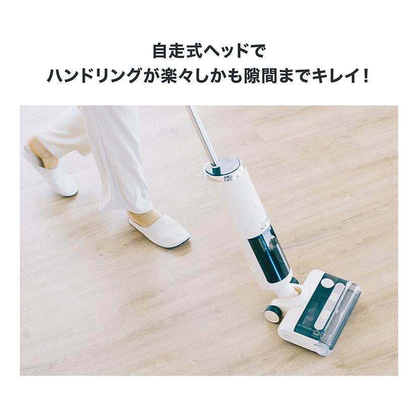 Mindoo AquaX ・ ミンドーアクアエックス 水拭き掃除機 [吸引・水拭き
