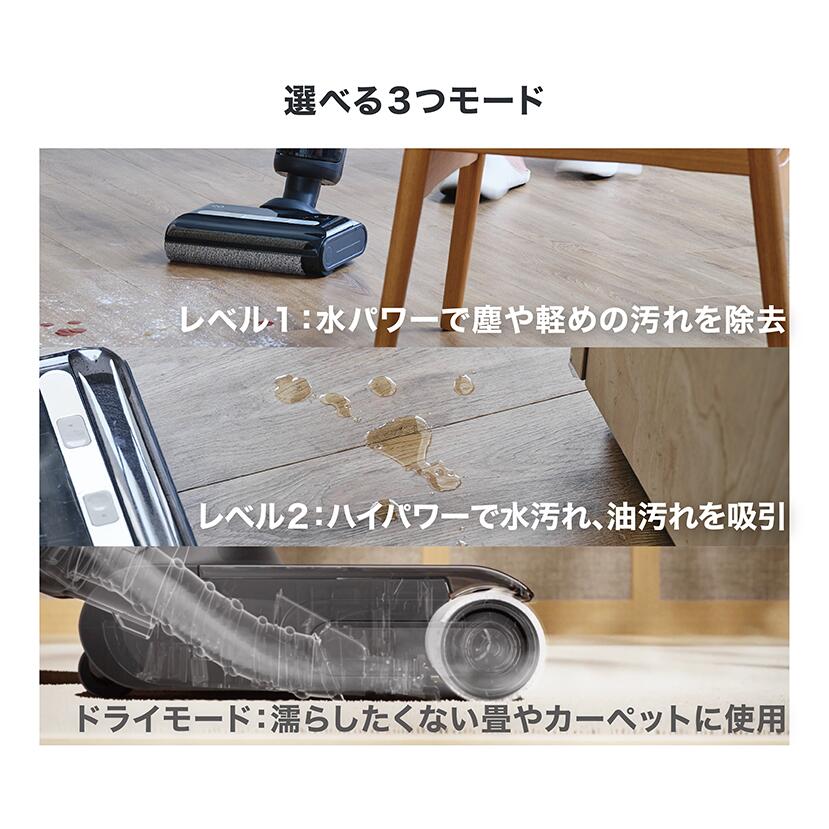 ミンドーアクアミックス 楽天市場】Mindoo AquaX ・ ミンドーアクアエックス 水拭き掃除機