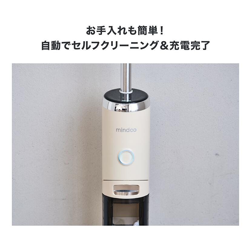 ミンドーアクアミックス YouTube – 株式会社 Mindoo Technology