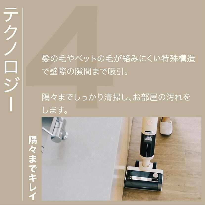 ミンドーアクアミックス 楽天市場】Mindoo AquaX ・ ミンドーアクアエックス 水拭き掃除機