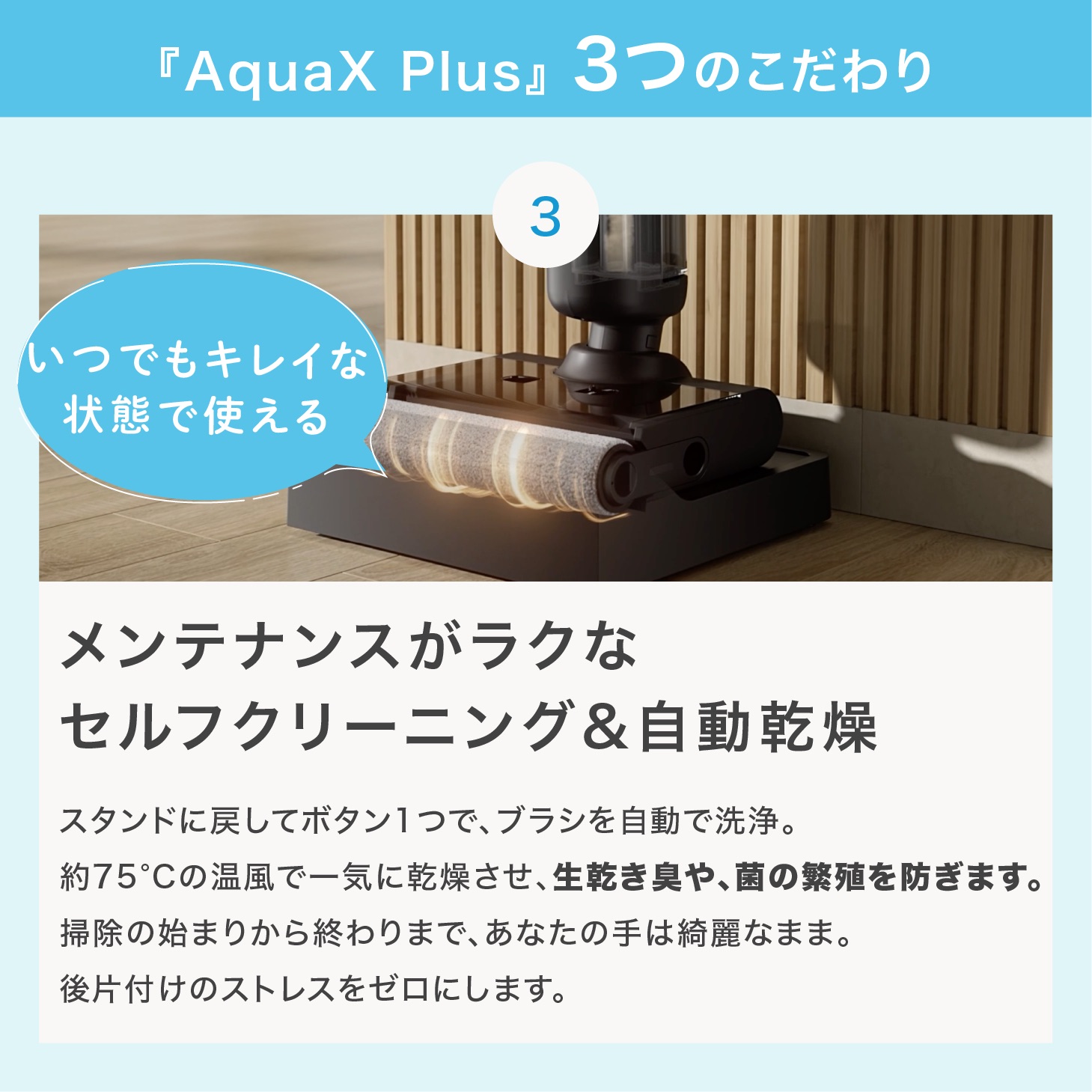 クーポンで59,840円／【Mindoo公式】 水拭き掃除機 AquaX Plus アクア