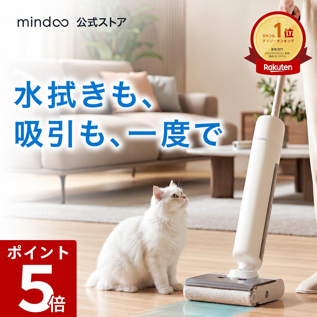 楽天市場】☆10/20 ポイント5倍☆【Mindoo公式】 mindoo AquaX Plus