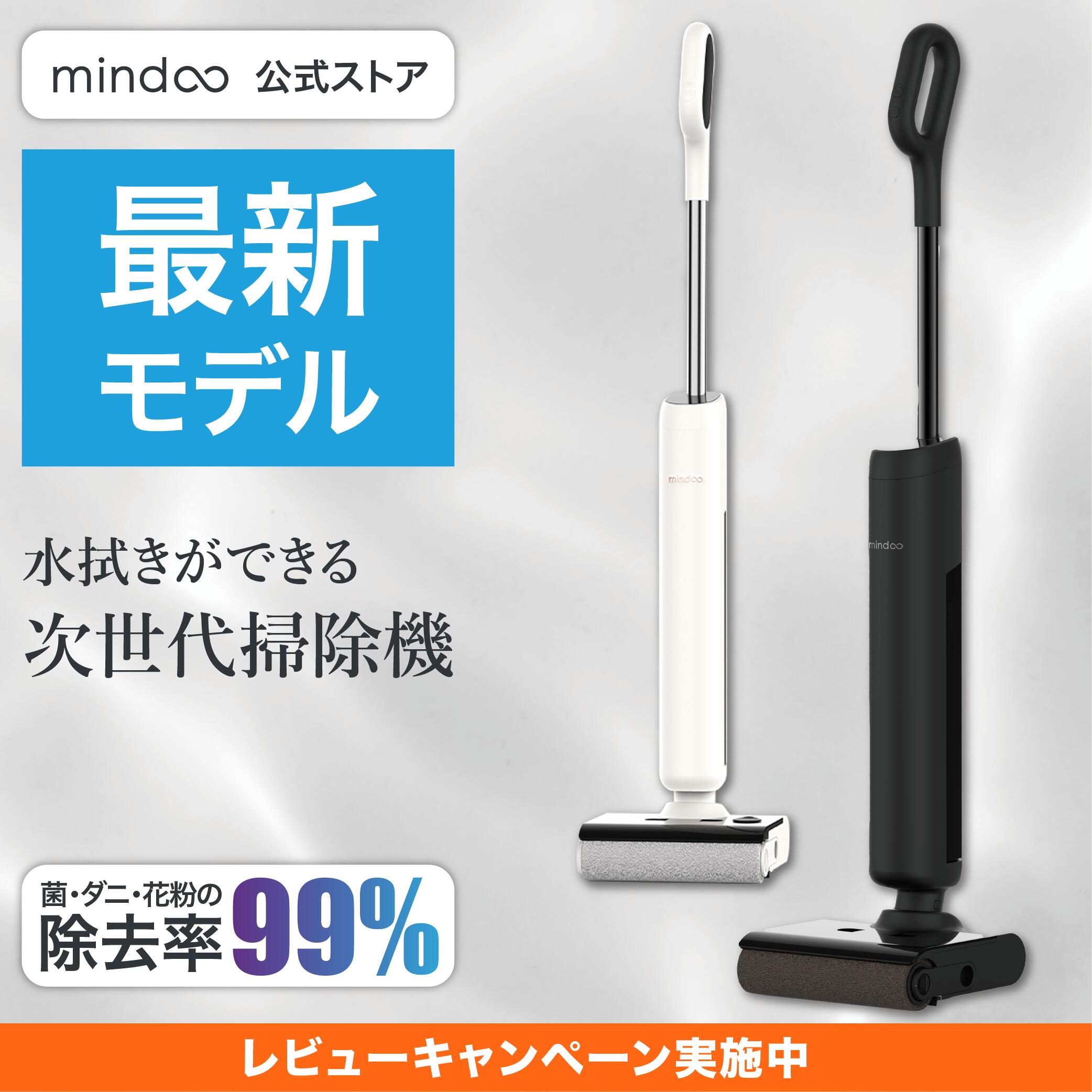 公式】【電源コード1.6mモデル】ウォッシュボーイ×INNCLIVE