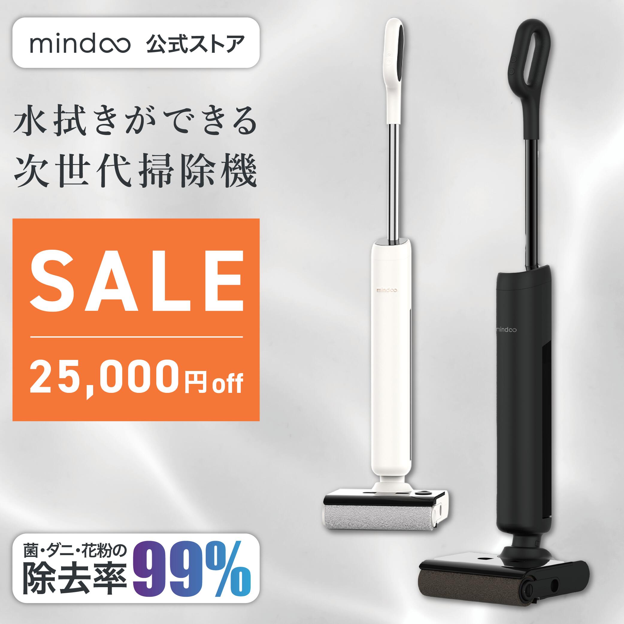 楽天市場】＼11月限定価格／Mindoo AquaX Plus ミンドーアクアエックス