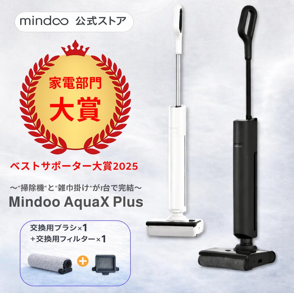 楽天市場】＼20,000円OFFクーポン配布中！／Mindoo AquaX Plus ミン