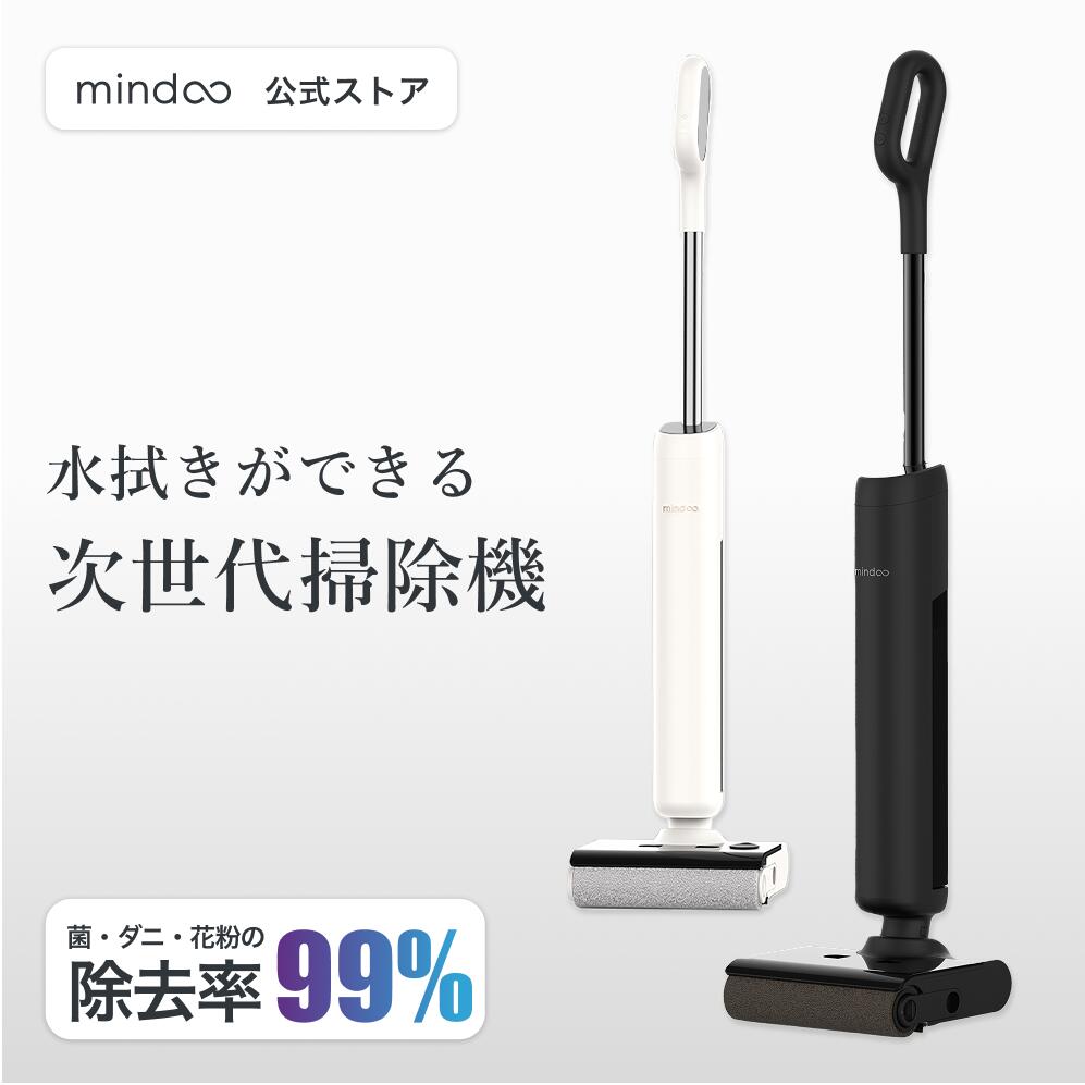 楽天市場】Mindoo AquaX Plus ミンドーアクアエックスプラス 水