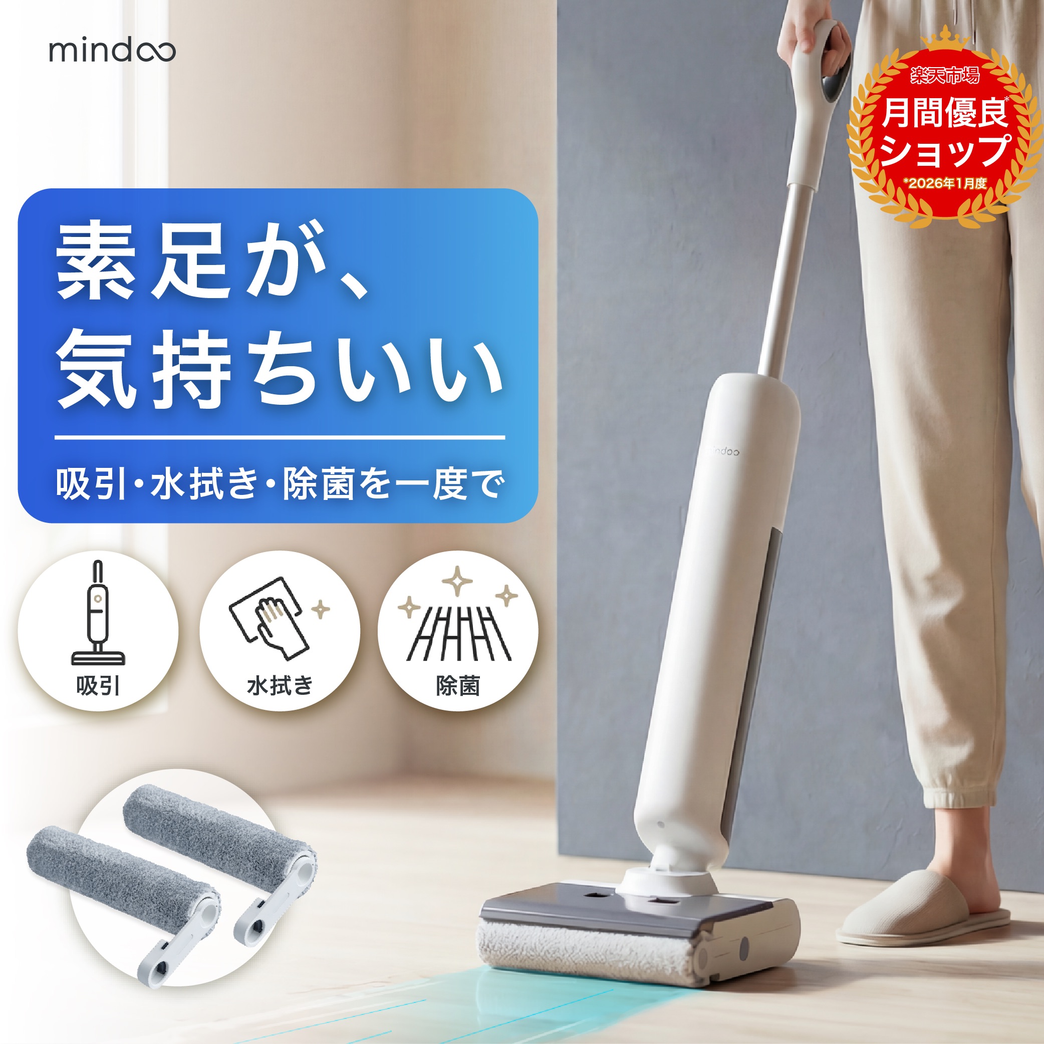 楽天市場】【Mindoo公式】 Mindoo AquaX Plus ミンドーアクアエックス 