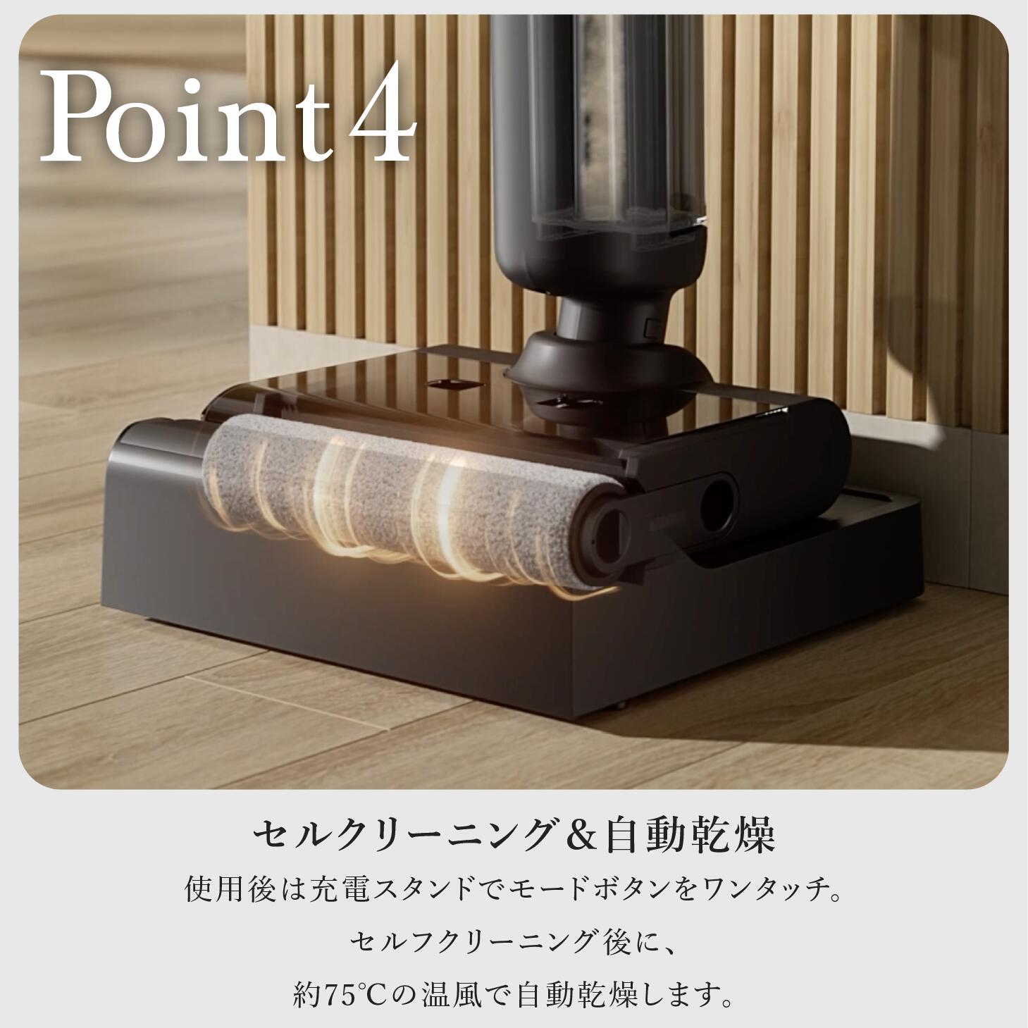 新製品【Mindoo公式】 水拭き掃除機 BEYOND コードレス 掃除機