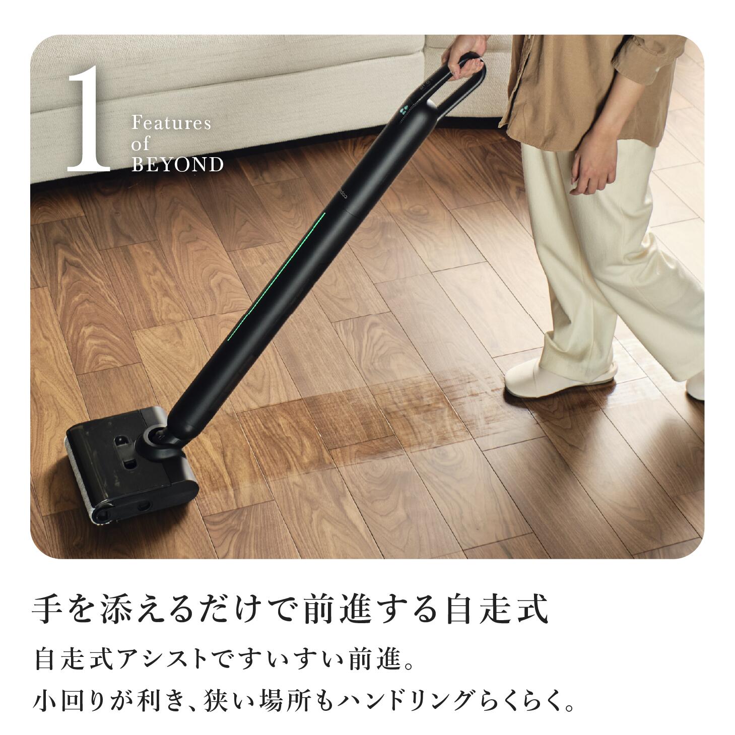 クーポンで67,840円／新製品【Mindoo公式】 水拭き掃除機 BEYOND