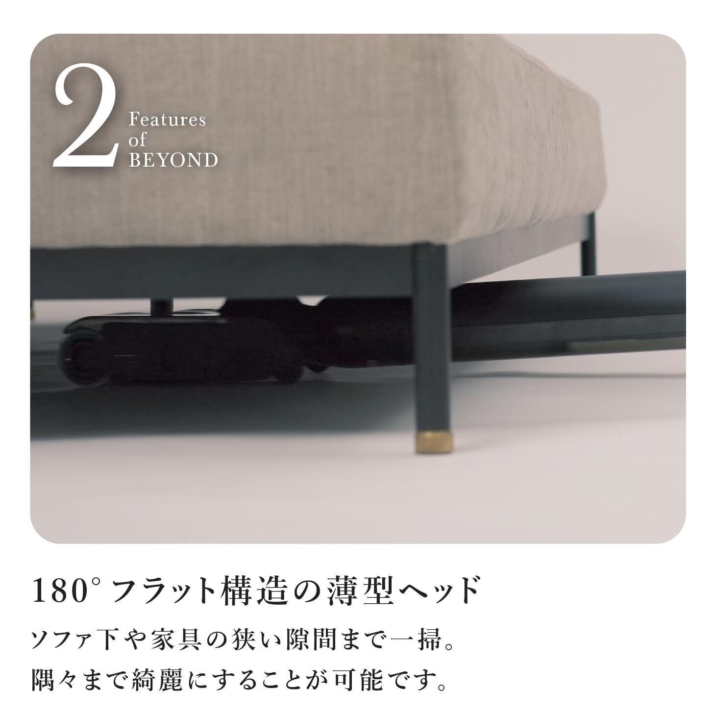 新製品【Mindoo公式】 水拭き掃除機 BEYOND ビヨンド mindoo 水ぶき