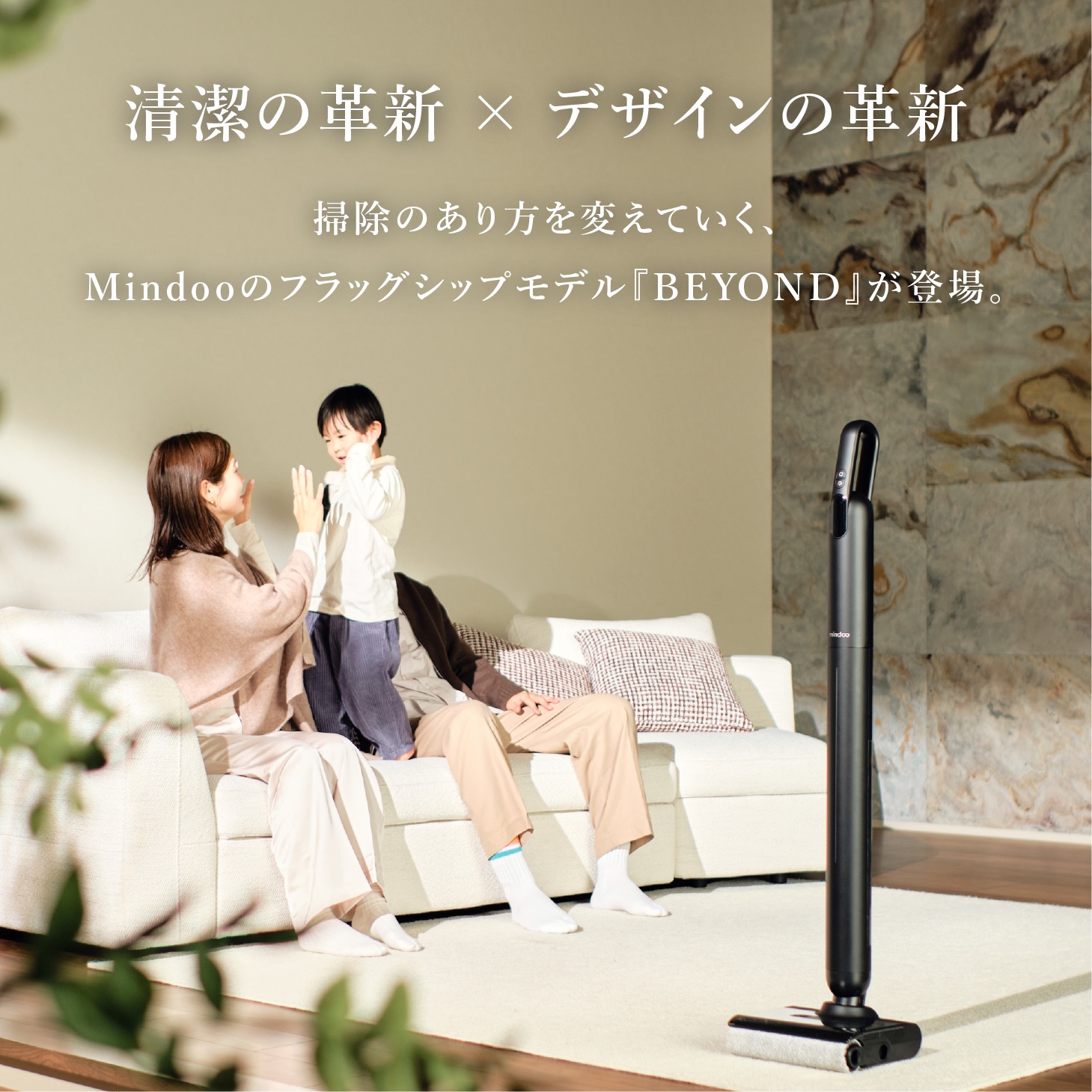 クーポンで59,360円／新製品【Mindoo公式】 水拭き掃除機 BEYOND