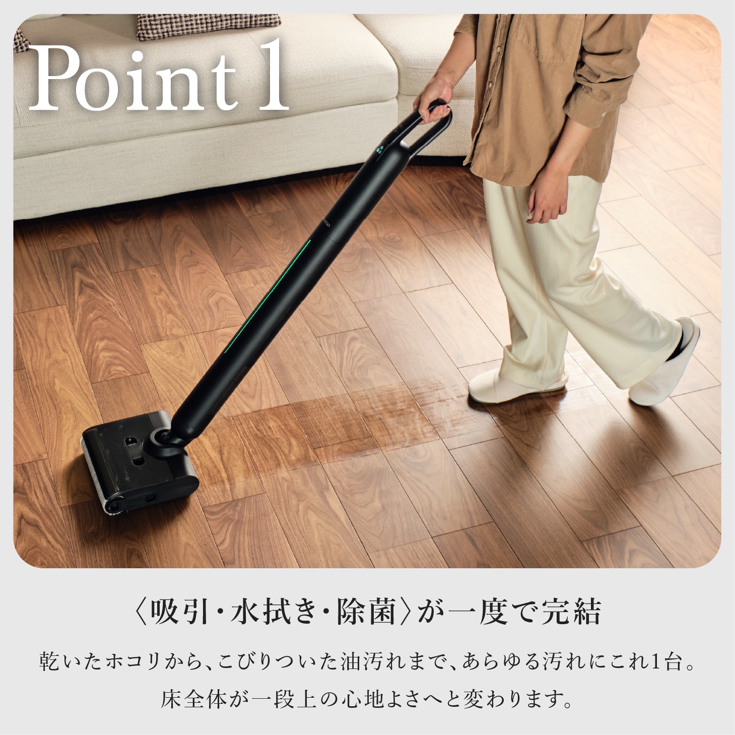 クーポンで59,360円／新製品【Mindoo公式】 水拭き掃除機 BEYOND