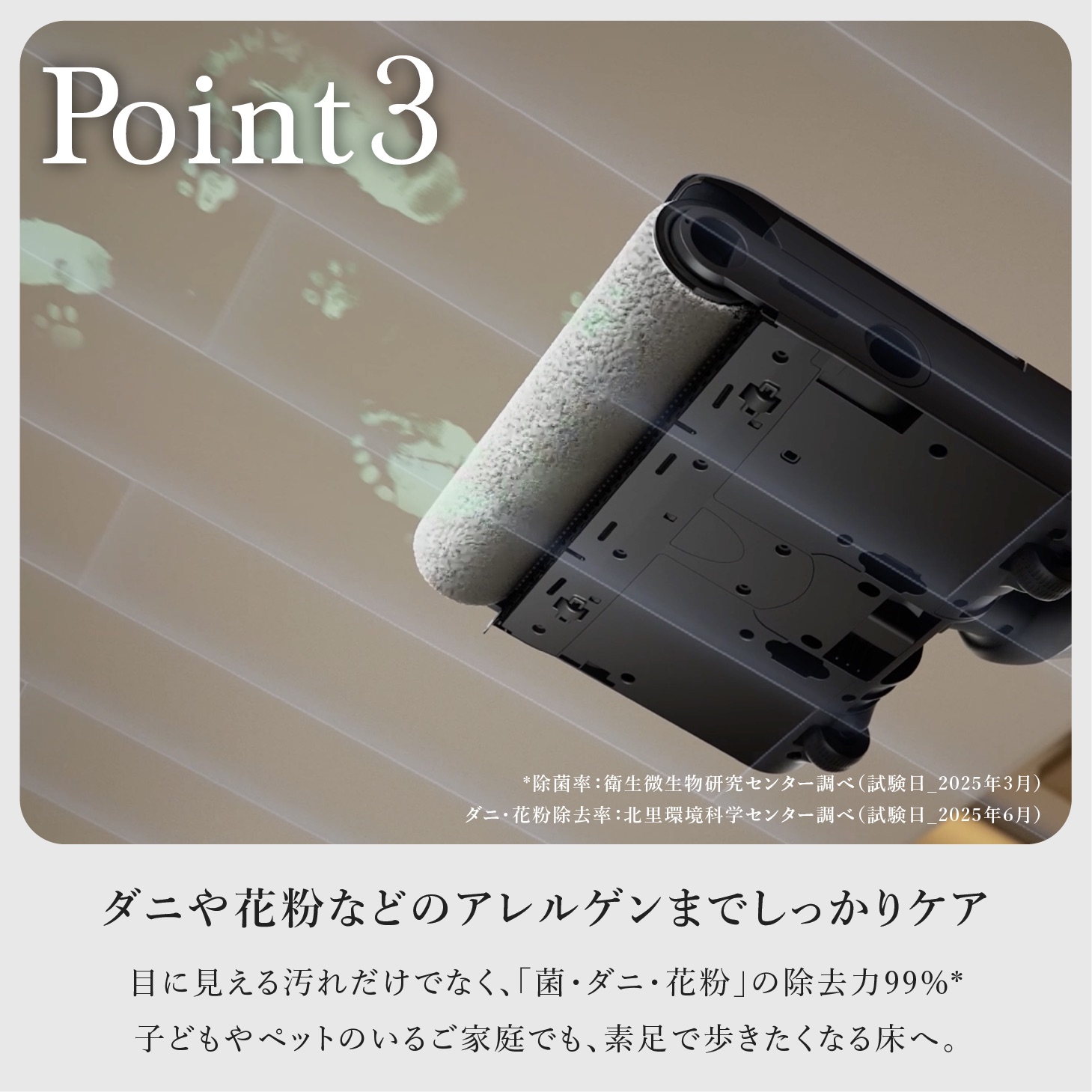 クーポンで67,840円／新製品【Mindoo公式】 水拭き掃除機 BEYOND
