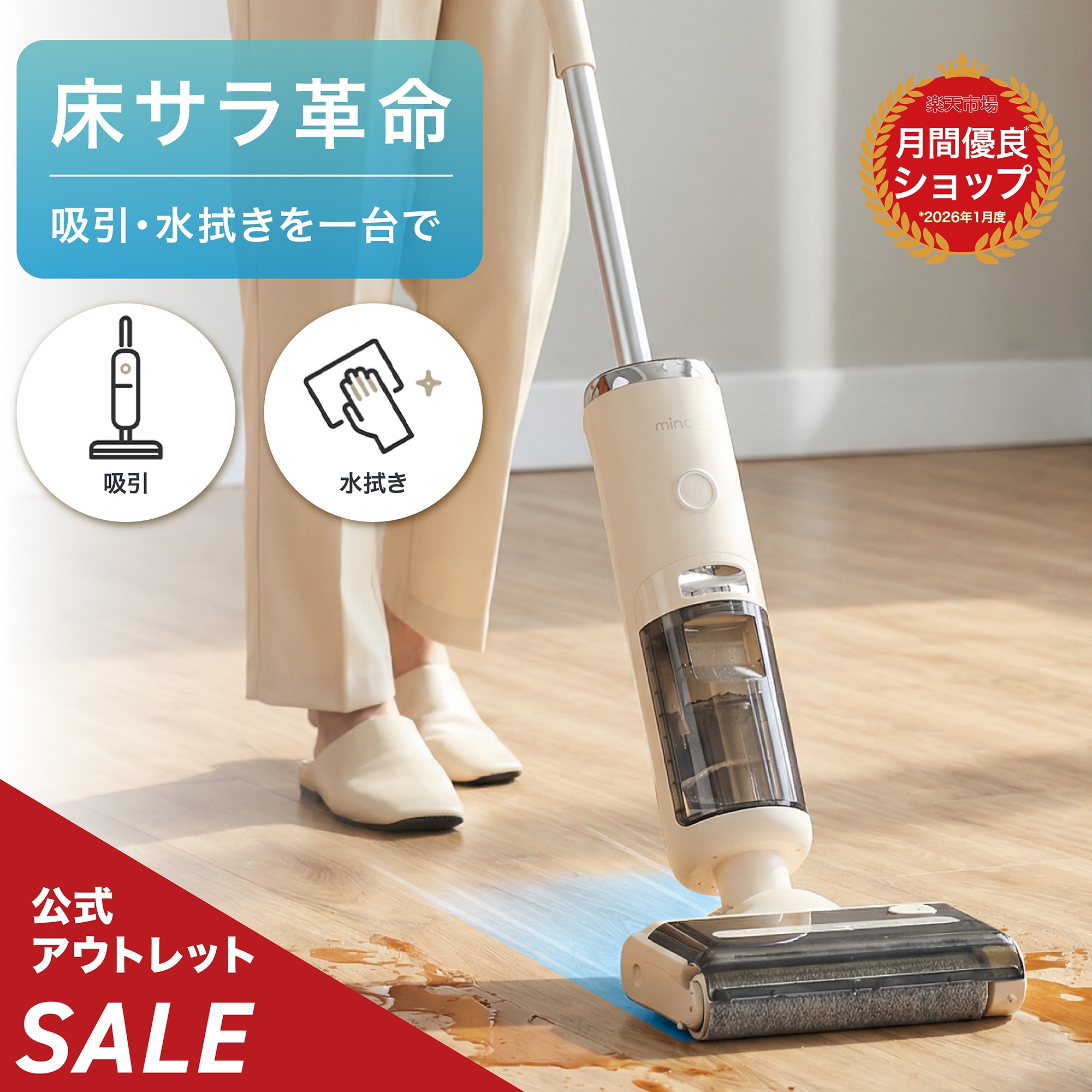 楽天市場】【Mindoo公式】 Mindoo AquaX 掃除機 コードレス ミンドー 