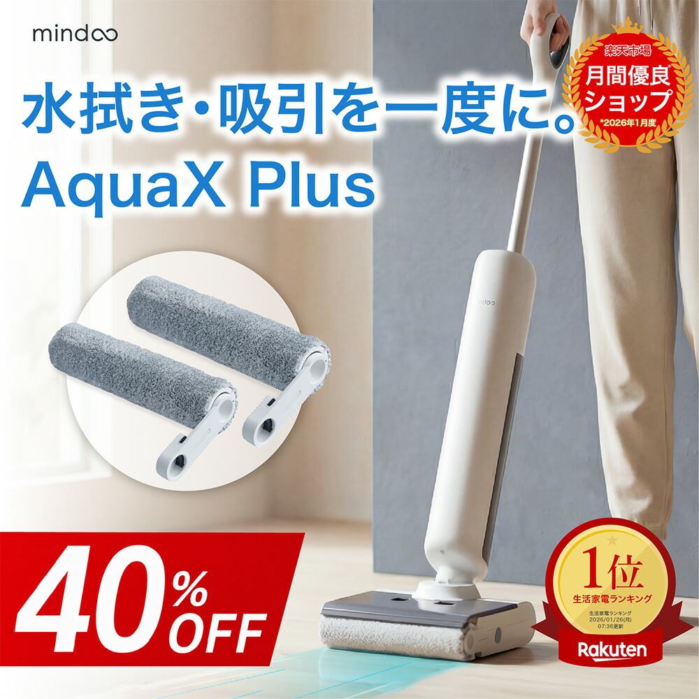 ＼百貨店SALE執り行なう！／