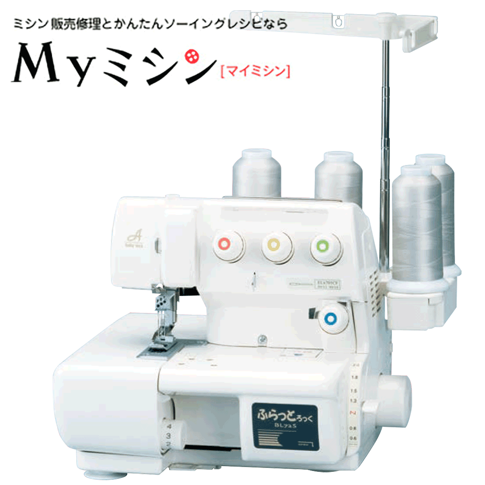 楽天市場】ベビーロック 家庭用ミシBC-4600用内かま組【補給部品