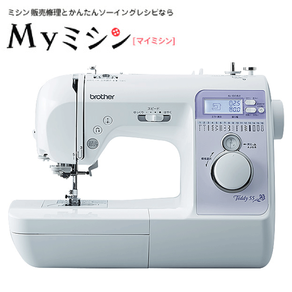 FUKU様用　保証付き★　ブラザー　CPE1001　T61-SB　ミシン本体 楽天市場】【入荷未定】【おまけ付】【5年保証無料】ブラザー