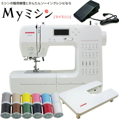 期間限定お試し価格】 ソーイング冊子つき 12色糸付 純正ワイド