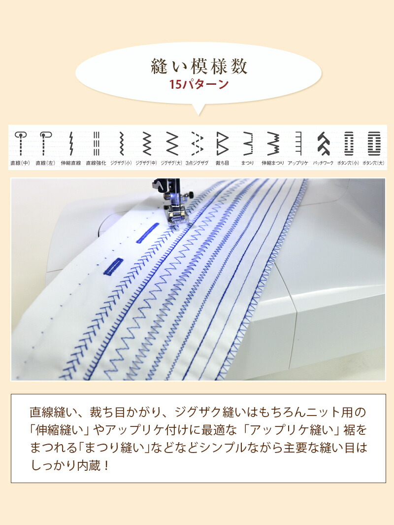 グレイド5倍増し Jukiミシン Hzl Ns45e Hzl Mk15e 自動小銃紐インパルス 他愛無い抑止の電脳ミシン Cannes Encheres Com