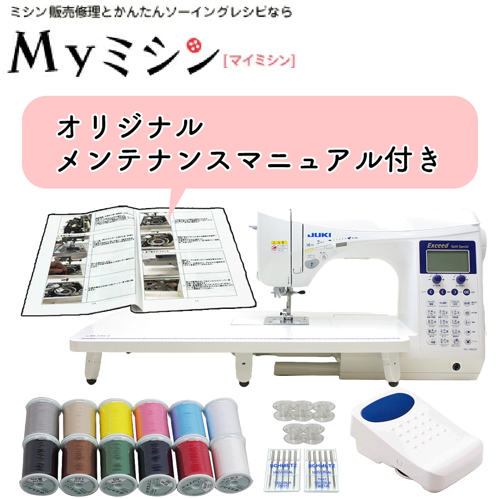 楽天市場】【JUKI ミシン】HZL-F600JP コンピュータミシン