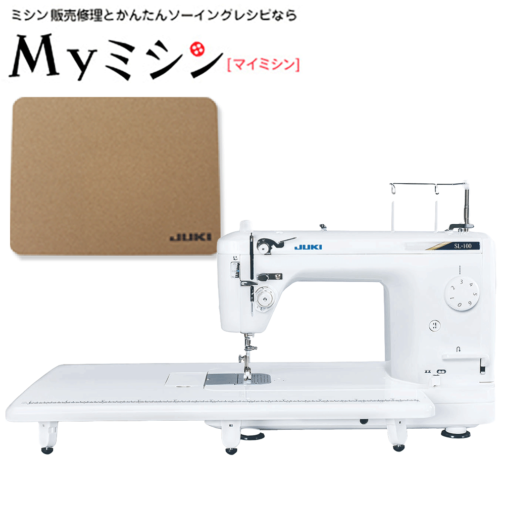 ≪P10倍！≫JUKI 職業用ミシン SL100 SL-100 ジューキ【送料無料】【最大5年保証】