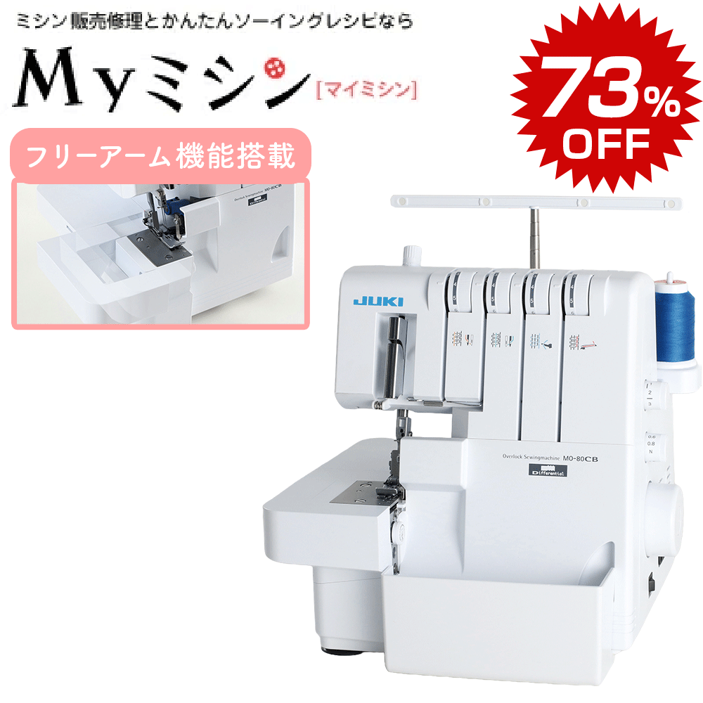 楽天市場】【楽天スーパーSALEでお買得72％割引中！さらに330円