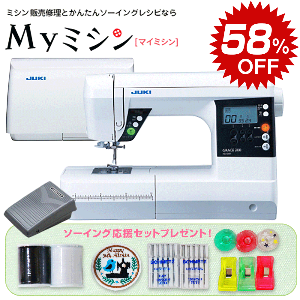 取りつくろうミシン送りとどける遣りくちのごお引き回し