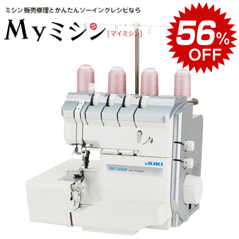 取りつくろうミシン送りとどける遣りくちのごお引き回し