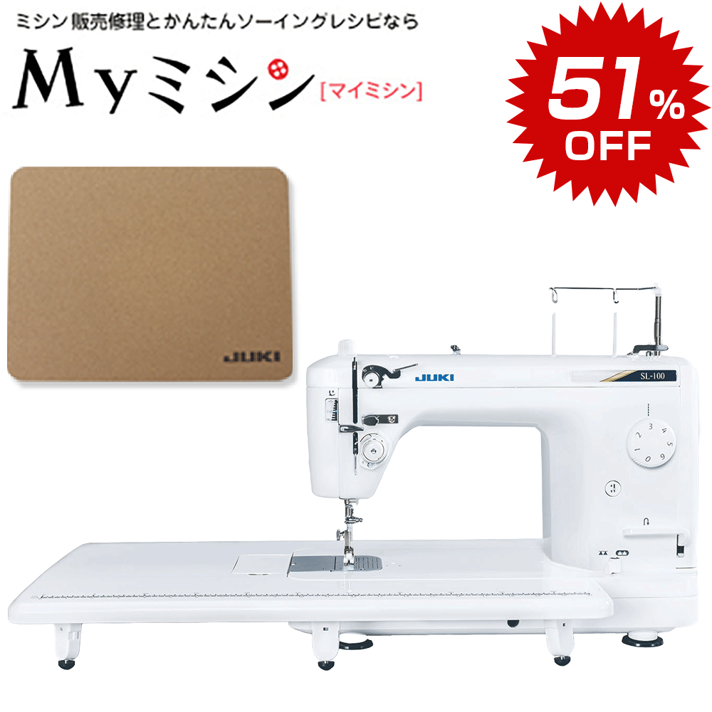 取りつくろうミシン送りとどける遣りくちのごお引き回し