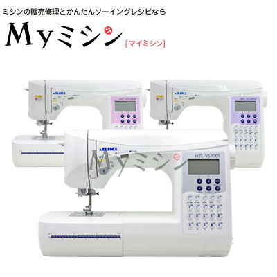 カタログギフトも ワイドテーブル サイドカッター フジックス12色糸付属 Jukiミシン 5年保証 Hzl Vs0s Hzl Vs0p Hzl Vs0v Br 133 Vs0 Scholarshub Net