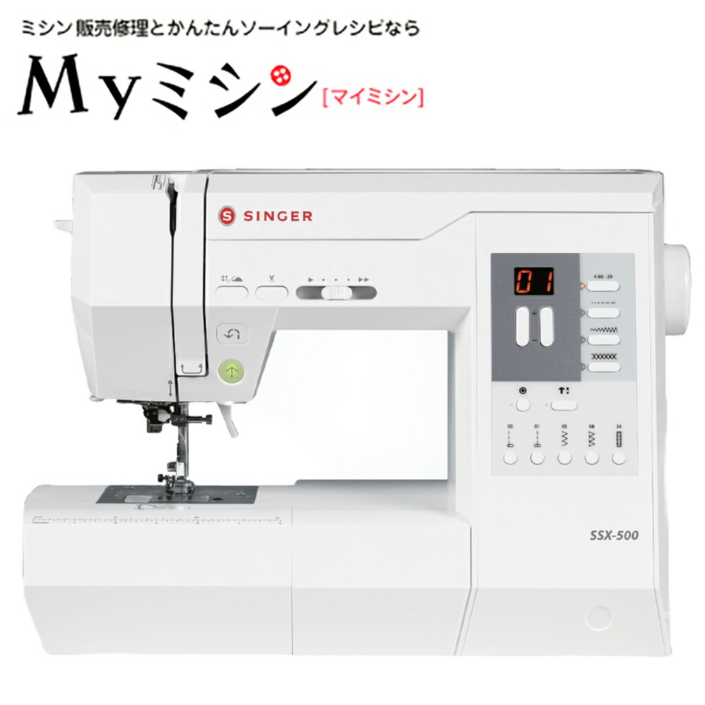 楽天市場】シンガー EU-5 Chou chou DX シュシュデラックス 編集可能な