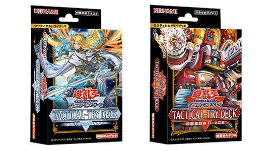 楽天市場】【新品即納】[TCG] (BOX) 遊戯王OCGデュエル