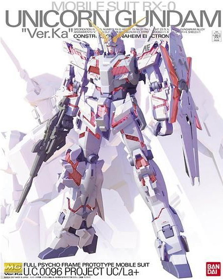 楽天市場】メガサイズ 1/48 RX-0 ユニコーンガンダム デストロイ