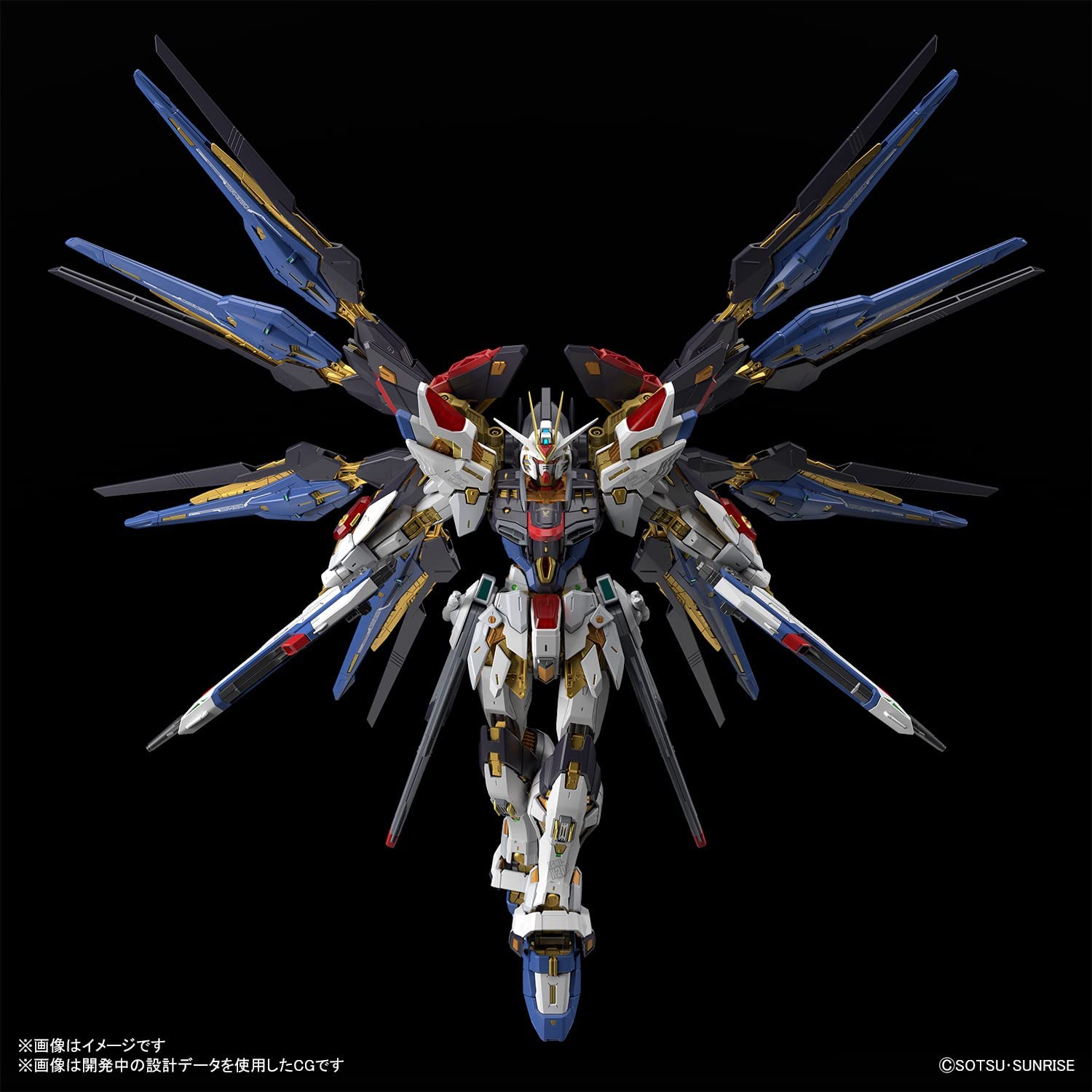 Mgex 機動戦士ガンダムseed 1 100スケール Destiny ストライクフリーダムガンダム 色分け済みプラモデル Sale 102 Off Destiny