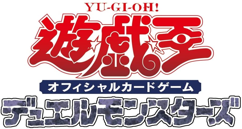 楽天市場】お一人様3個まで 遊戯王OCG デュエルモンスターズ