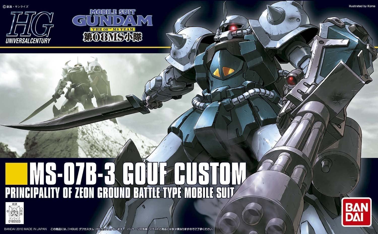 6月再販分 新品 HGUC 1/144 MS-07B3 グフカスタム (機動戦士ガンダム 第08MS小隊)画像