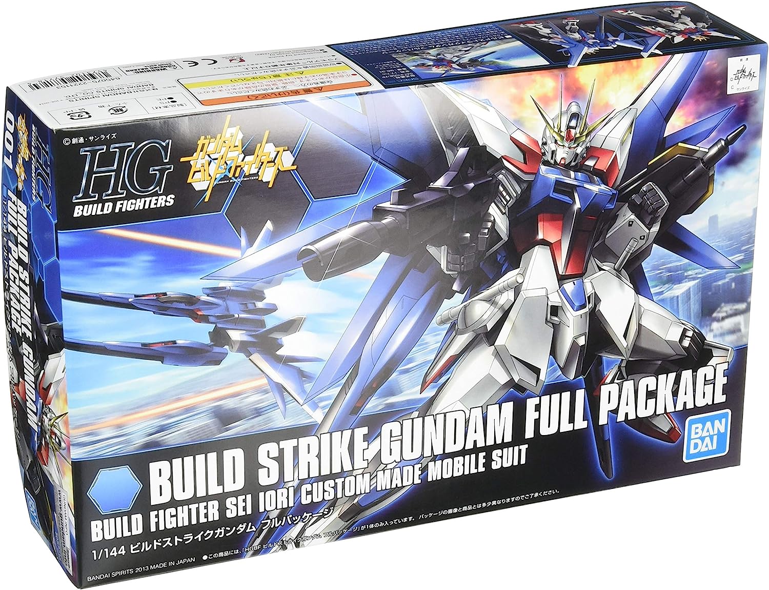 楽天市場】新品 ENTRY GRADE ガンダムビルドメタバース ビルド