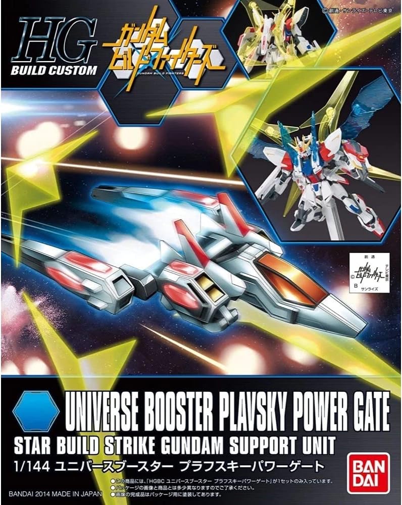 HG BUILD CUSTOM 1/144 ユニバースブースター プラフスキーパワーゲート (ガンダムビルドファイターズ)画像